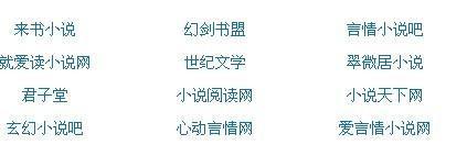 草榴伊人